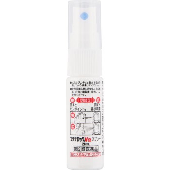 부테나록 Va 스프레이 20ml 히사미츠제약