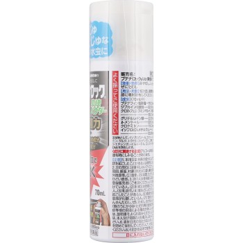 부테나록V알파 상쾌파우더 70ml 히사미츠제약