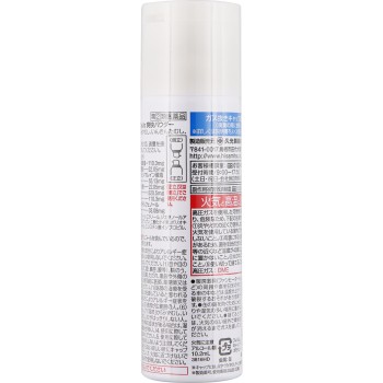 부테나록V알파 상쾌파우더 70ml 히사미츠제약
