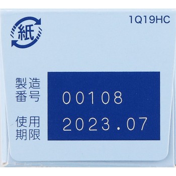부테나록L 파우더겔 15g 히사미츠제약
