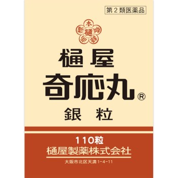 히야 기오간 은립 110알 히야제약