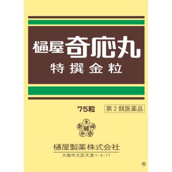히야키오간 특선금립 75립 히야키제약