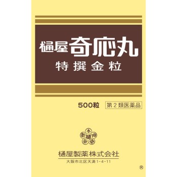히야키응환 특선금립 500립 히야키제약
