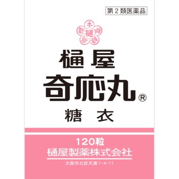 히야키오간 당의 120립 히야키제약