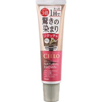 시엘로 컬러 트리트먼트 리터치용 내추럴 브라운 140g 호유