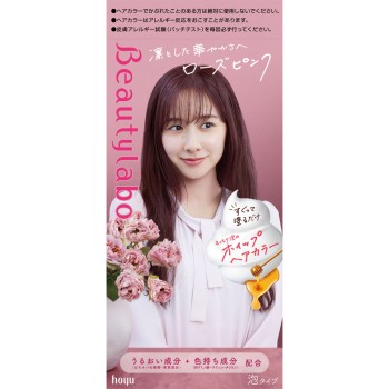 뷰티라보 휩 헤어컬러 로즈 핑크 40ml+80ml 호유