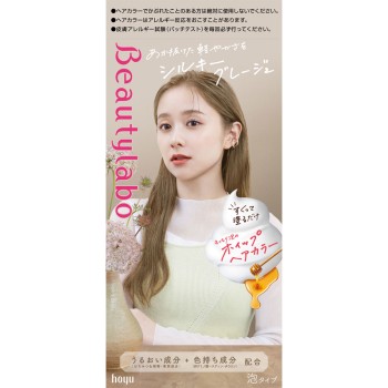 뷰티라보 휘핑 헤어컬러 실키그레이주 40ml+80ml 호유