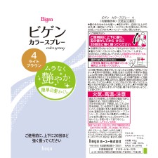 비겐 컬러 스프레이 라이트 브라운 82g 호유