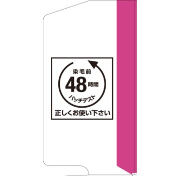 뷰틴 메이크업컬러 마젠타핑크 40g+88ml 호유