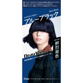 뷰틴 메이크업 컬러 블루 블랙 40g+88ml 호유 (의약외품)