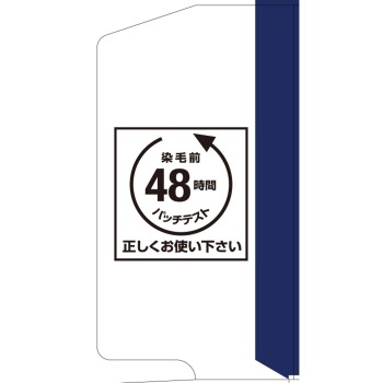 뷰틴 메이크업 컬러 블루 블랙 40g+88ml 호유 (의약외품)