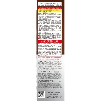 비겐 거품크림컬러 다크브라운 90g+5ml 호유