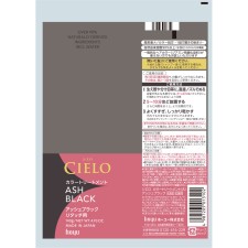 시엘로 컬러트리트먼트 리터치용 애쉬블랙 140g 호유