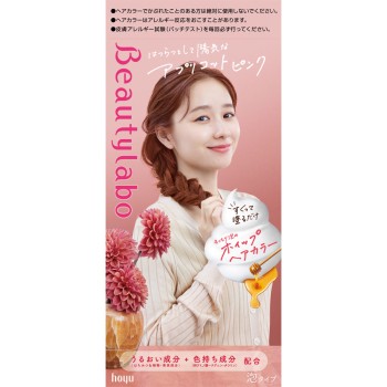 뷰티라보 휩 헤어컬러 살구 핑크 40ml+80ml 호유