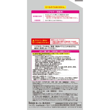 뷰티라보 휘핑 헤어컬러 모노톤그레이 40ml+80ml 호유