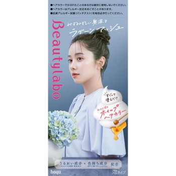 뷰티 라보 휩 헤어 컬러 라군 애시 40ml+80ml 호유 (의약외품)