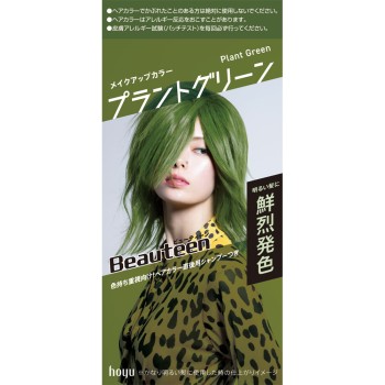 뷰틴 메이크업 컬러 플랜트 그린 40ml+88ml 호유