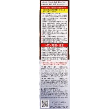 비겐 폼 크림 컬러 2N 브라이트 브라운 90g+5ml 호유