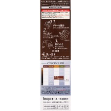 비겐 거품 크림 컬러 5A 다크 애쉬 90g+5ml 호유