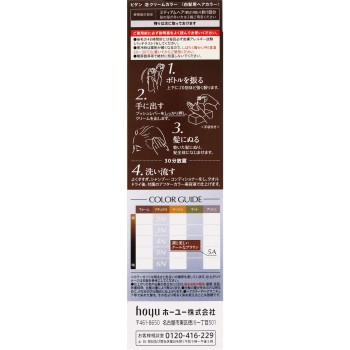 비겐 거품 크림 컬러 5A 다크 애쉬 90g+5ml 호유