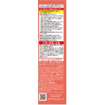 비겐 거품 크림 컬러 2M 수플레 매트 브라운 90g+5ml 호유 (의약외품)