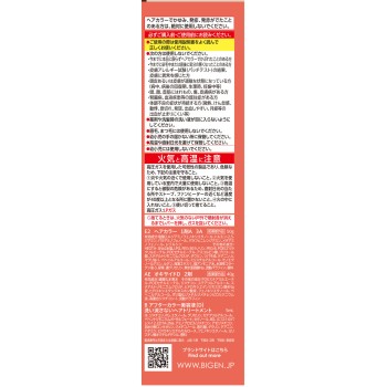 비겐 거품 크림 컬러 3A 시어 애시 90g+5ml 호유 (의약외품)