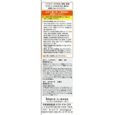 비겐 리피 컬러 3N 밝은 자연스러운 브라운 40g+40g 호유 (의약외품)