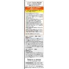 비겐 리피 컬러 5NA 딥 내추럴리 브라운 40g+40g 호유 (의약외품)