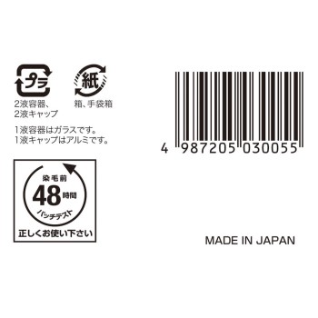 비겐 헤어컬러 5G 깊은 밤색 1제 40ml 와 2제 40ml 40ml×2 호유