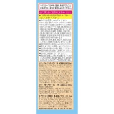 비겐 펌프 컬러 리필 4 라이트 브라운 호유