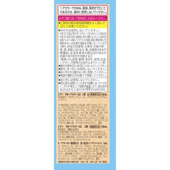 비겐 펌프 컬러 리필 2B 베이지 브라운 호유
