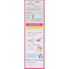 비겐 스피디 컬러 크림 3 밝은 라이트 브라운 40g+40g 호유