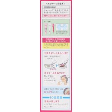 비겐 스피디 컬러 크림 4NA 내추럴리 브라운 40g+40g 호유