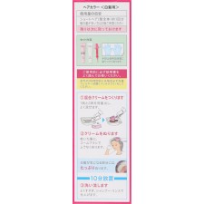 비겐 스피디 컬러 크림 4 라이트 브라운 40g+40g 호유