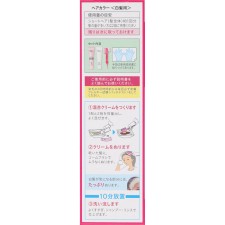 비겐 스피디 컬러 크림 5 브라운 40g+40g 호유