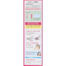 비겐 스피디컬러 크림 6 다크브라운 40G+40G 호유