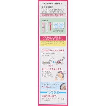 비겐 스피디 컬러 크림 7 진한 다크 브라운 40g+40g 호유