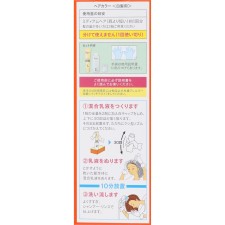 비겐 스피디컬러 유액 2 더 밝은 라이트브라운 40G+60ml 호유