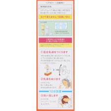 비겐 스피디컬러 유액 3 밝은 라이트브라운 40G+60ml 호유