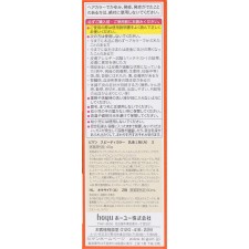비겐 스피디컬러 유액 3 밝은 라이트브라운 40G+60ml 호유