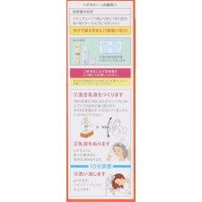 비겐 스피디 컬러 유액 5 브라운 40g+60ml 호유