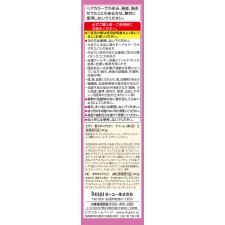 비겐 향기로운 헤어 컬러 크림 3 밝은 라이트 브라운 호유