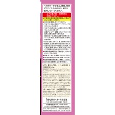 비겐 향기 헤어 컬러 크림 4 라이트 브라운 호유