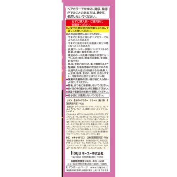 비겐 향기 헤어 컬러 크림 4 라이트 브라운 호유