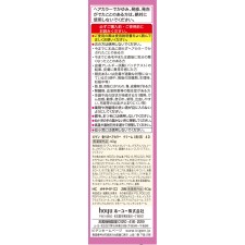 비겐 향기로운 헤어 컬러 크림 4D 차분한 라이트 브라운 호유