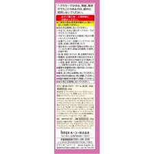 비겐 향기로운 헤어 컬러 크림 4NA 내추럴리 브라운 호유