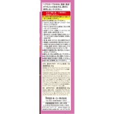 비겐 향기의 헤어컬러 크림 5A 40g+40g 깊은 애쉬브라운 호유