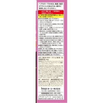 비겐 향기의 헤어컬러 크림 5A 40g+40g 깊은 애쉬브라운 호유