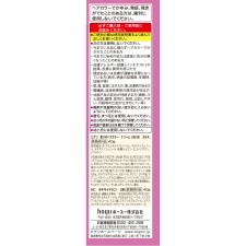 비겐 향기로운 헤어 컬러 크림 3 밝은 내추럴리 브라운 호유