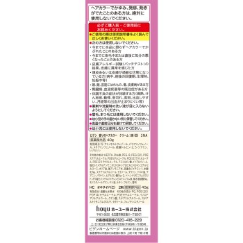 비겐 향기로운 헤어 컬러 크림 3 밝은 내추럴리 브라운 호유